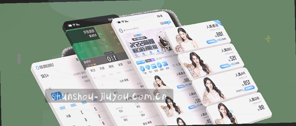 我们怎么用你的数据 隐私说明